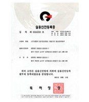 등록 제 0229955 호